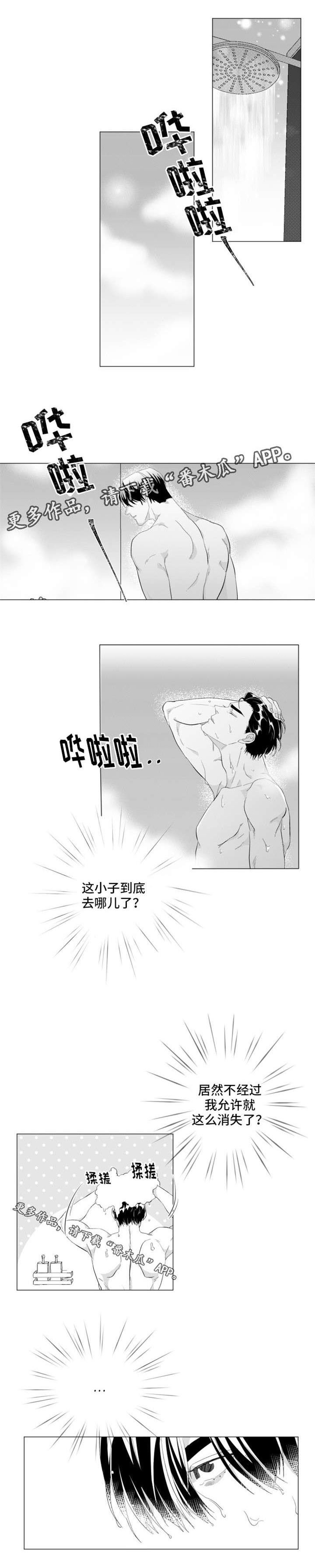 第19章：消失0