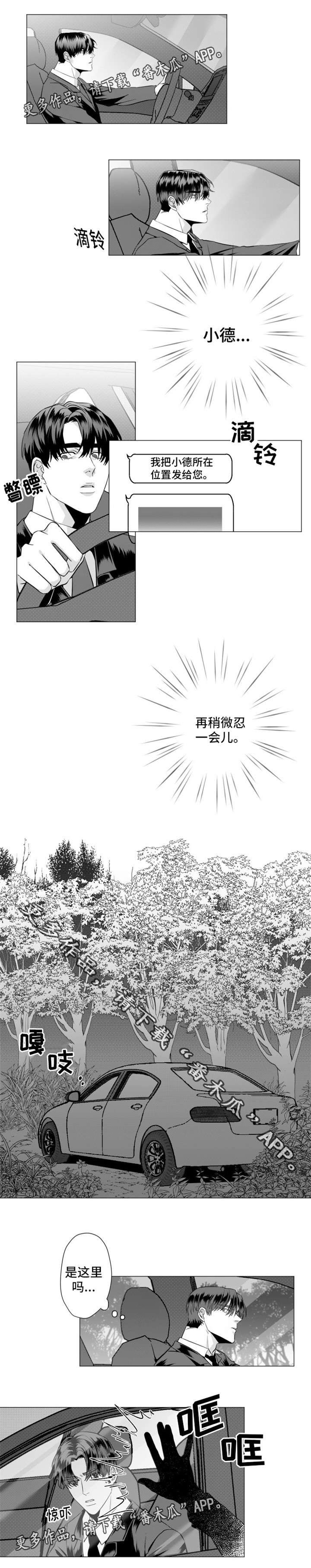 第22章：我好想你0
