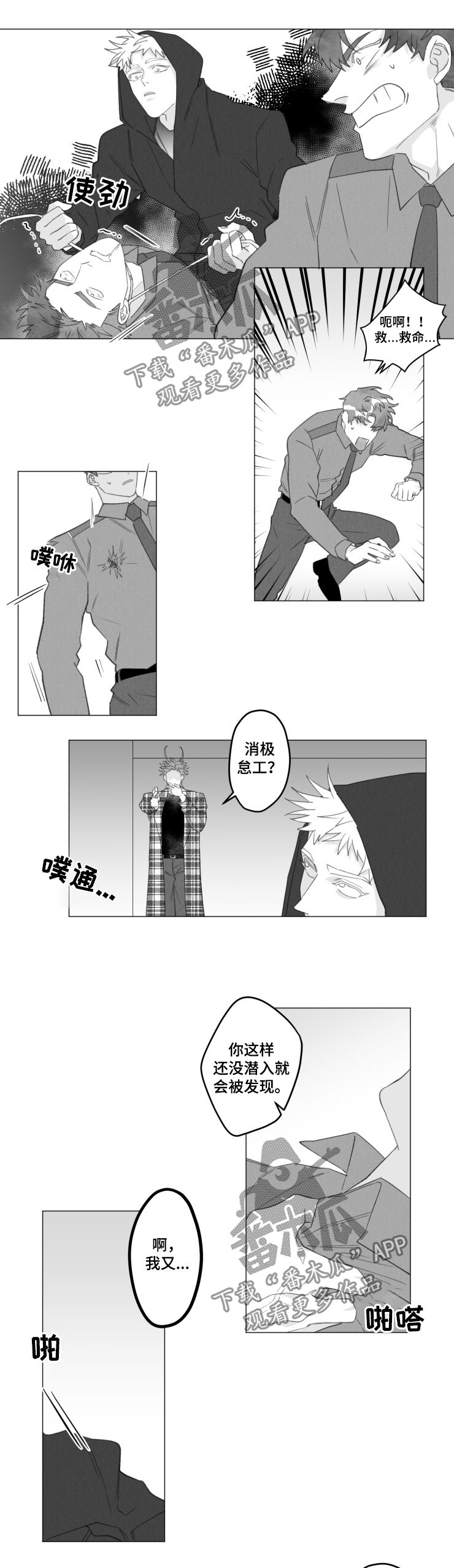 第43章：在这等着4
