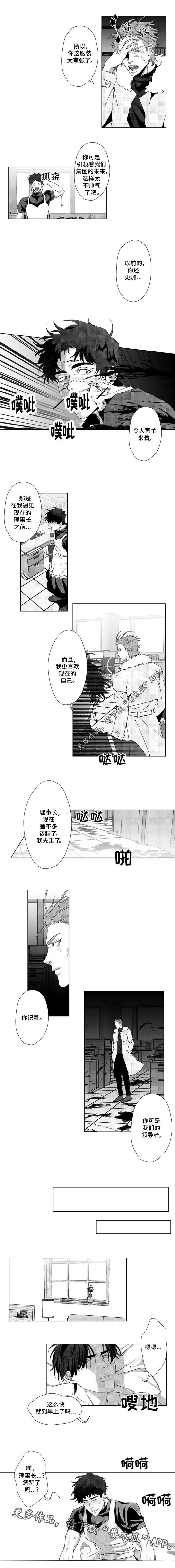 第13章：女仆装3