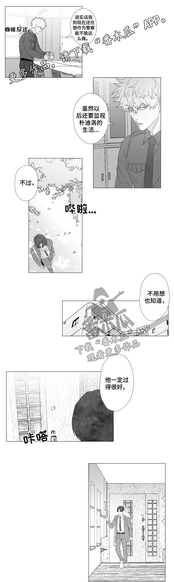 第51章：感谢上苍（完结）0