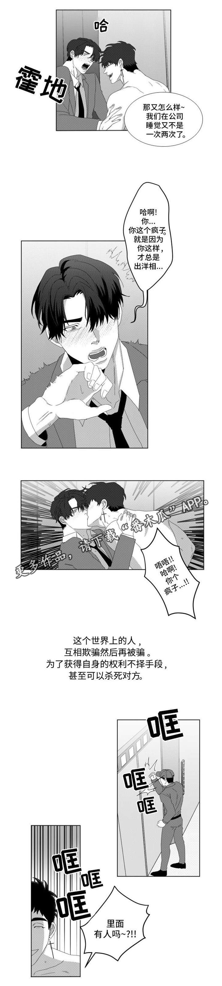 第11章：都是因为你2