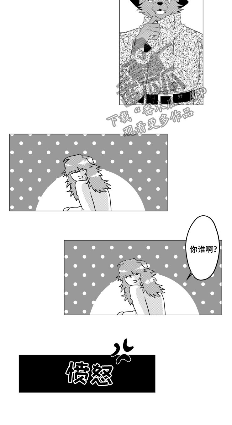 第34章：绝对不可以1