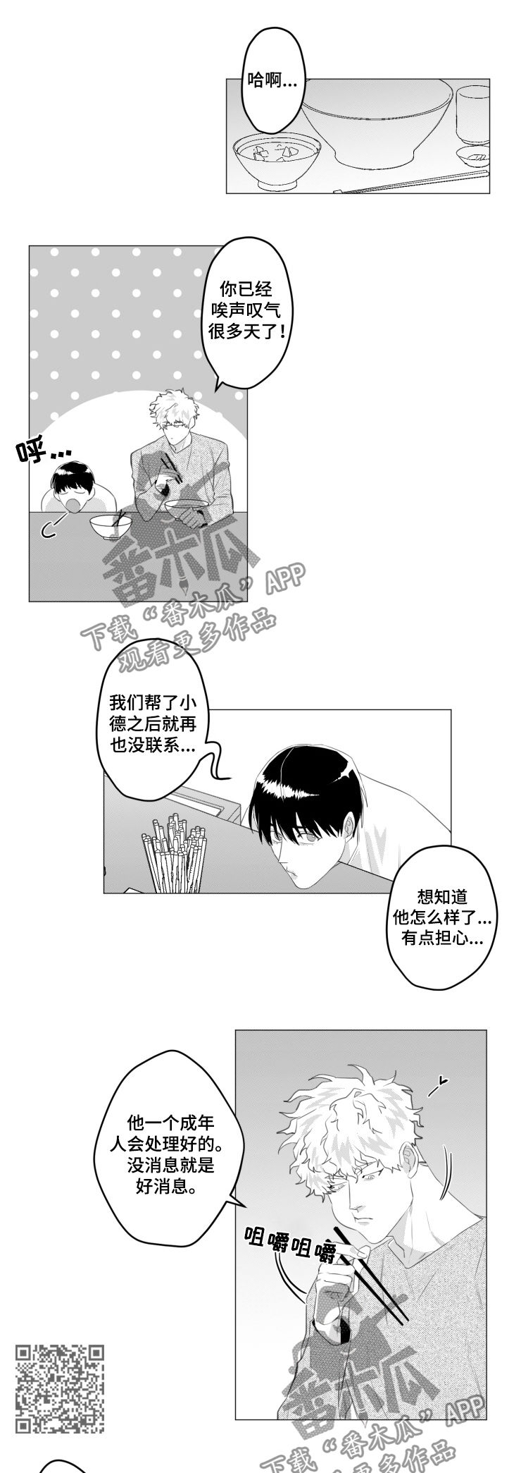 第34章：绝对不可以4
