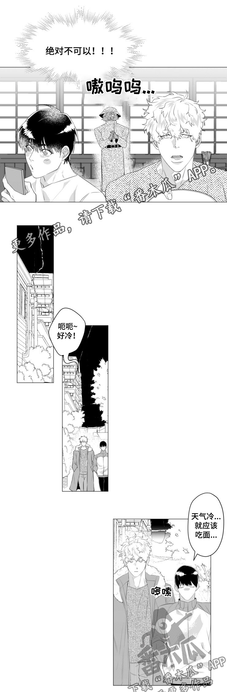 第35章：引诱0