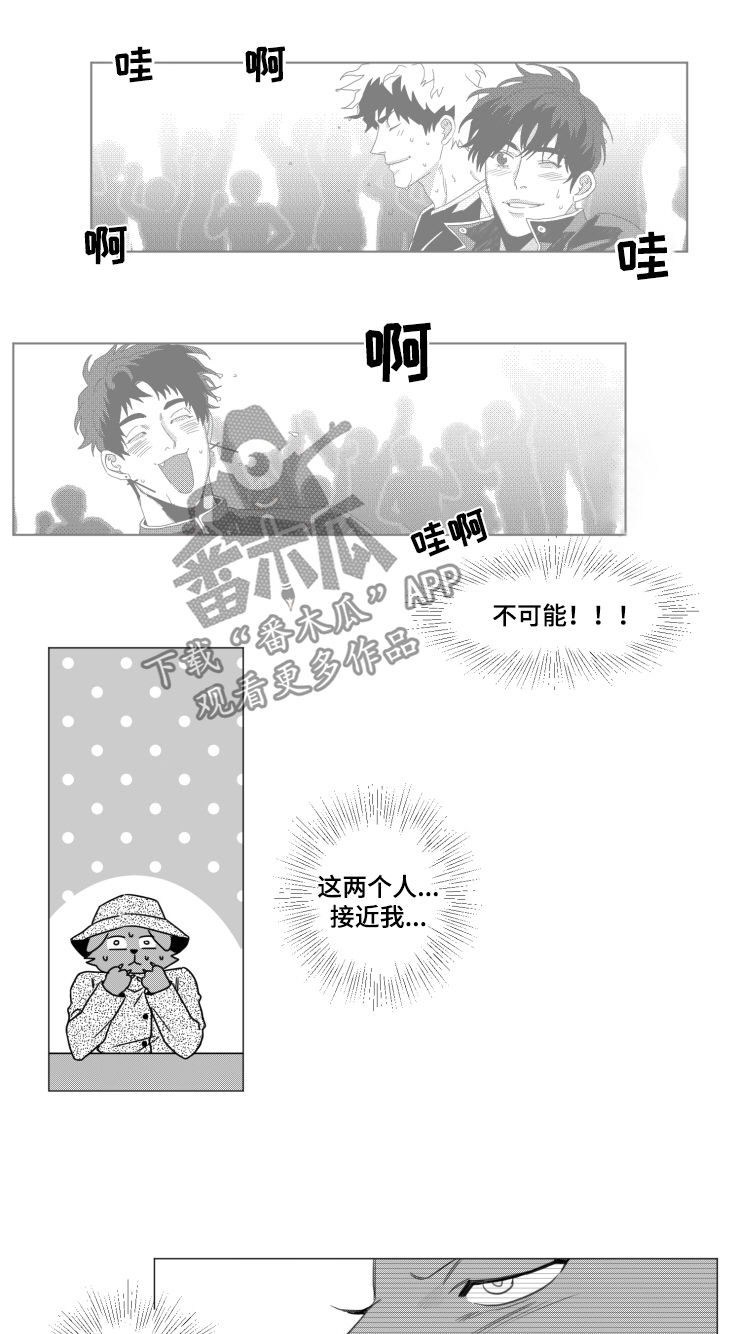 第34章：绝对不可以8