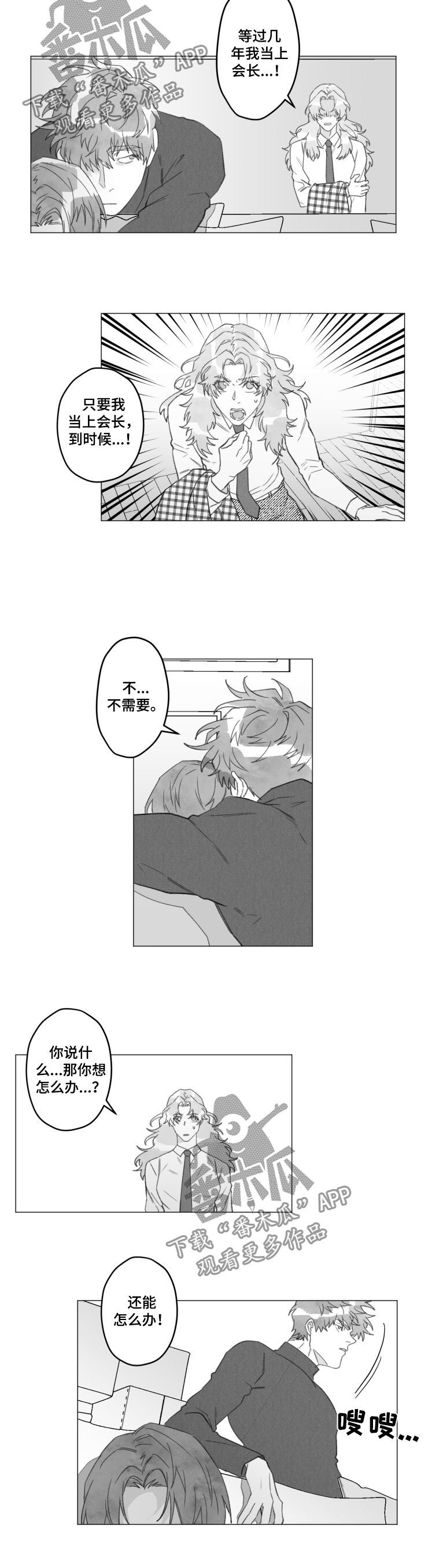 第48章：警察3