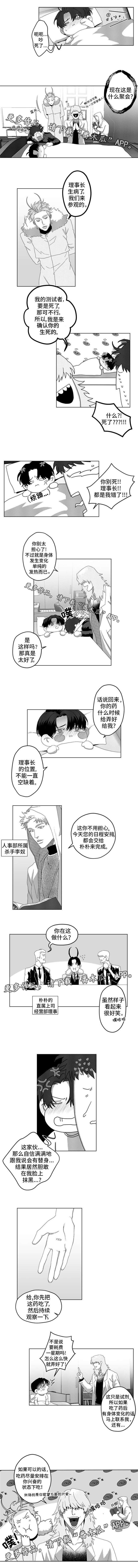 第8章：我忘了2