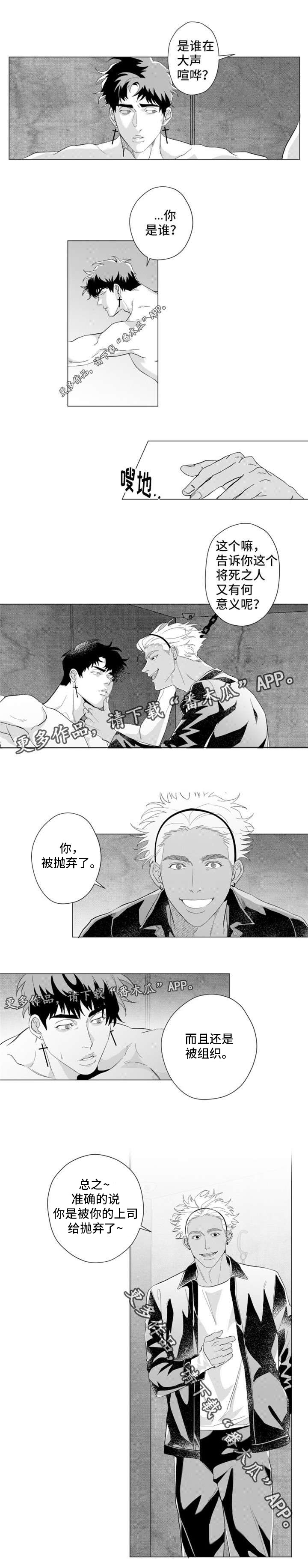 第18章：我身在何处？1