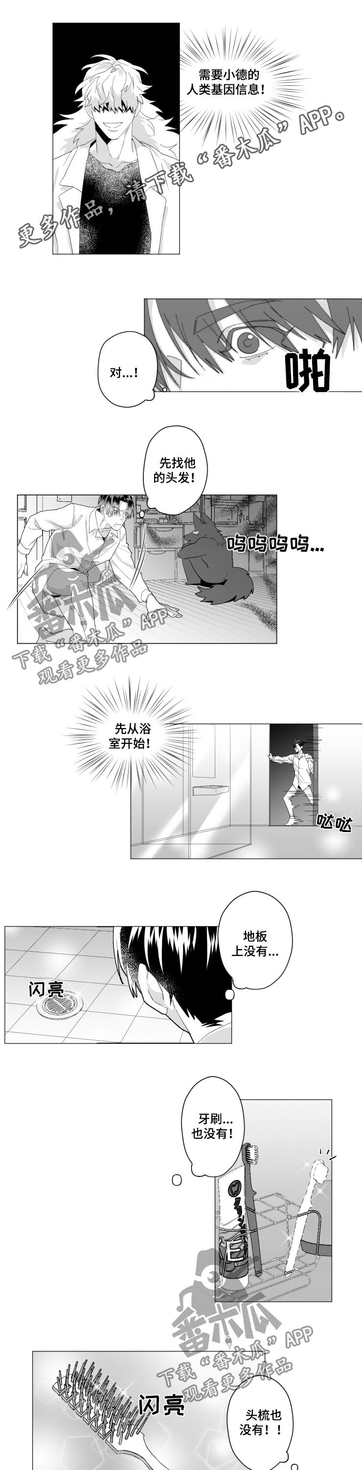 第39章：想试试看0