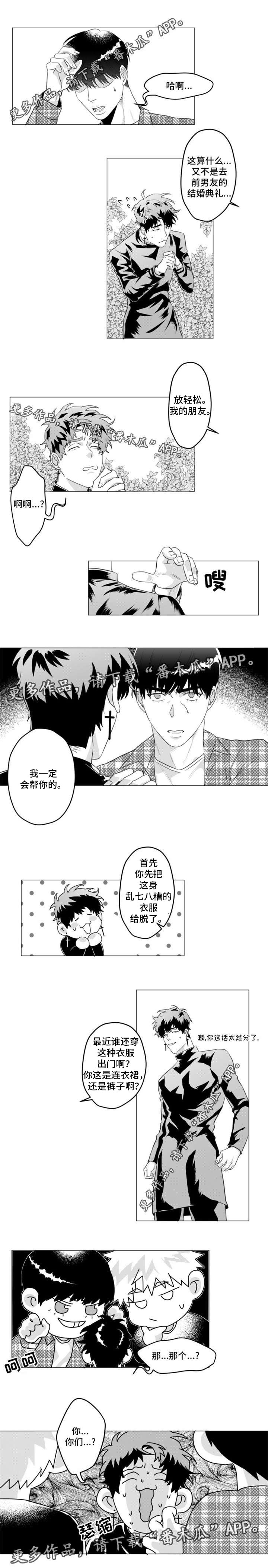 第29章：改变3