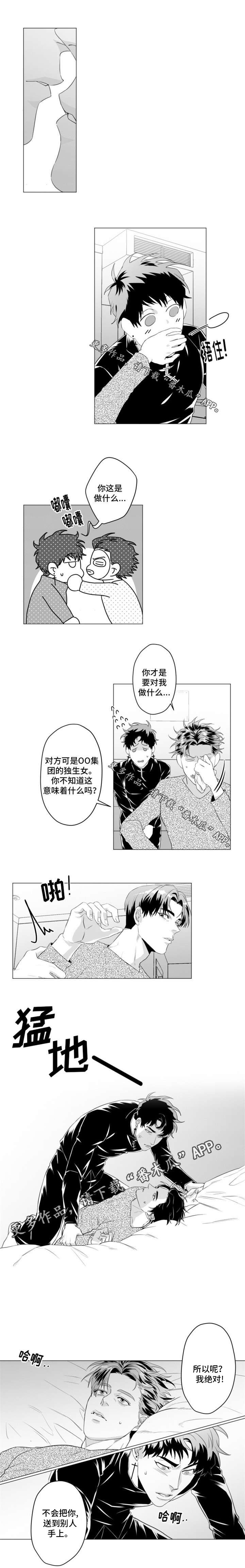 第27章：做不到1