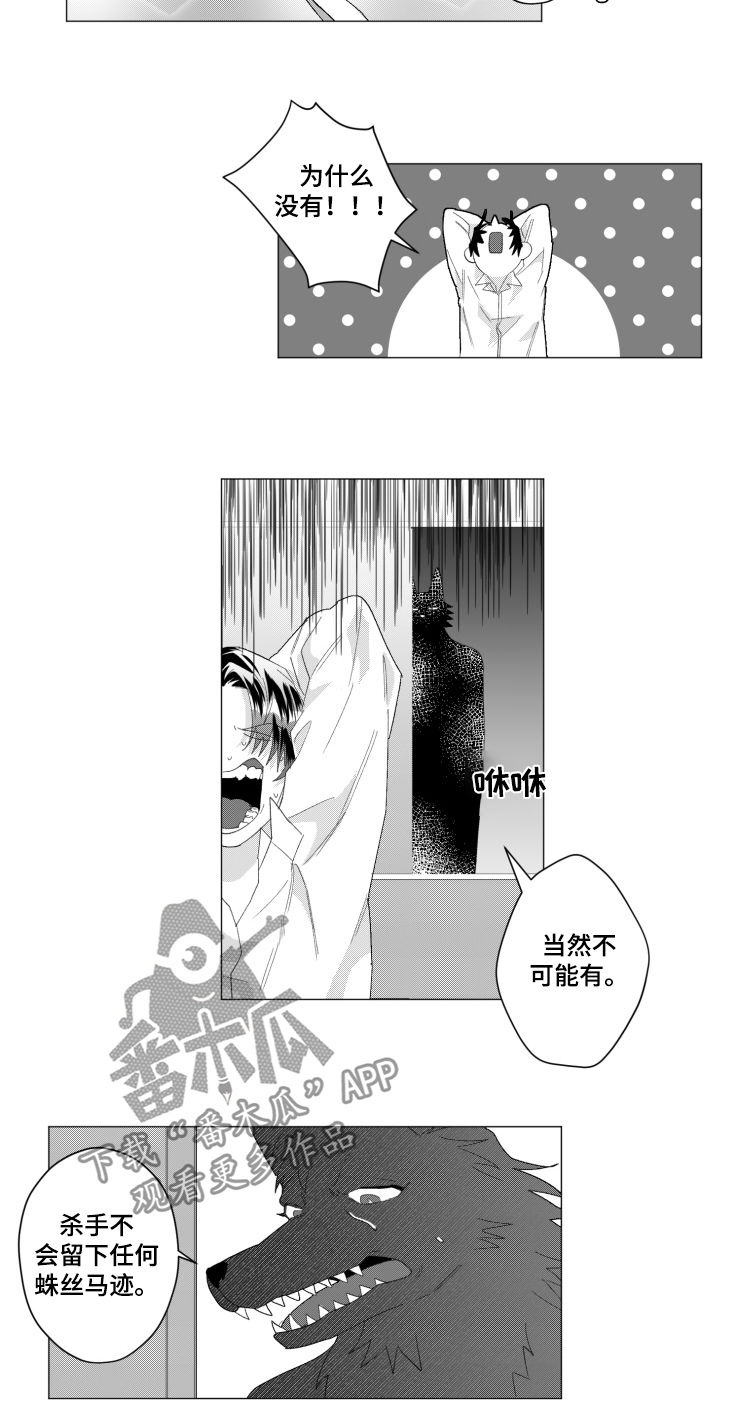 第39章：想试试看1