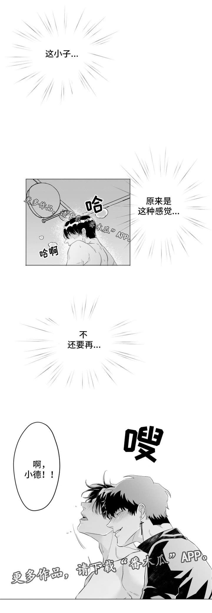 第19章：消失1