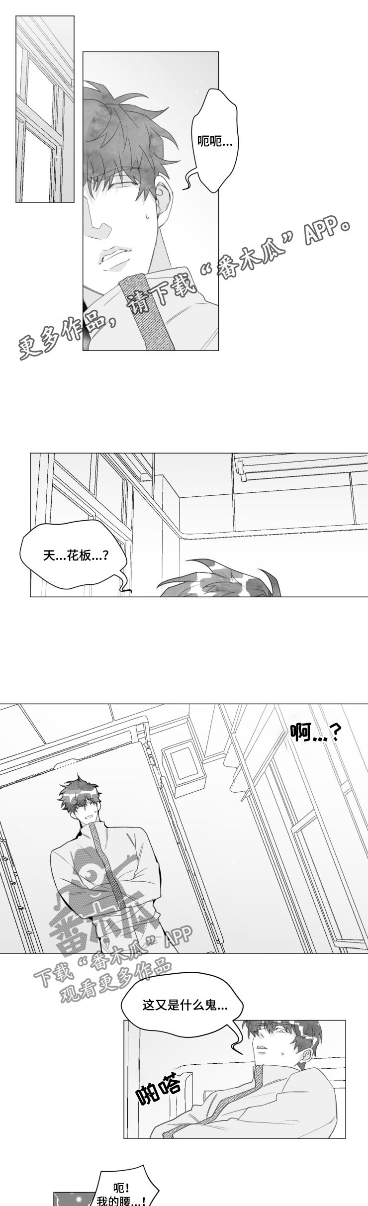 第43章：在这等着0