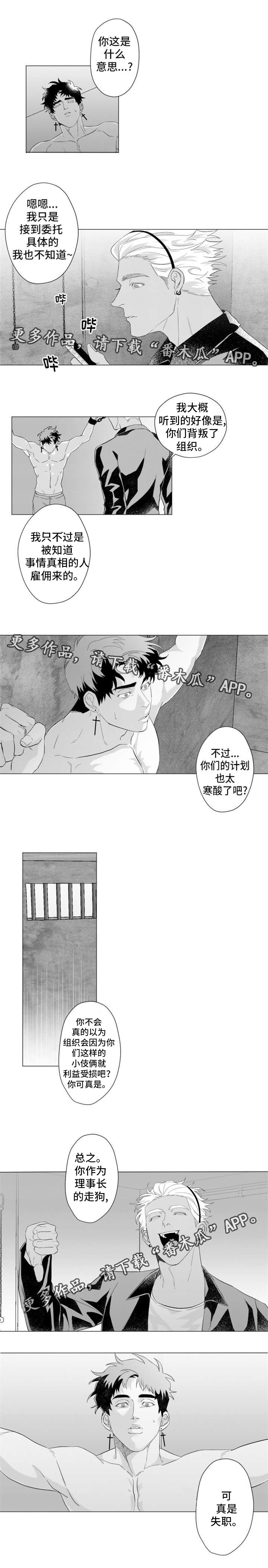 第18章：我身在何处？2
