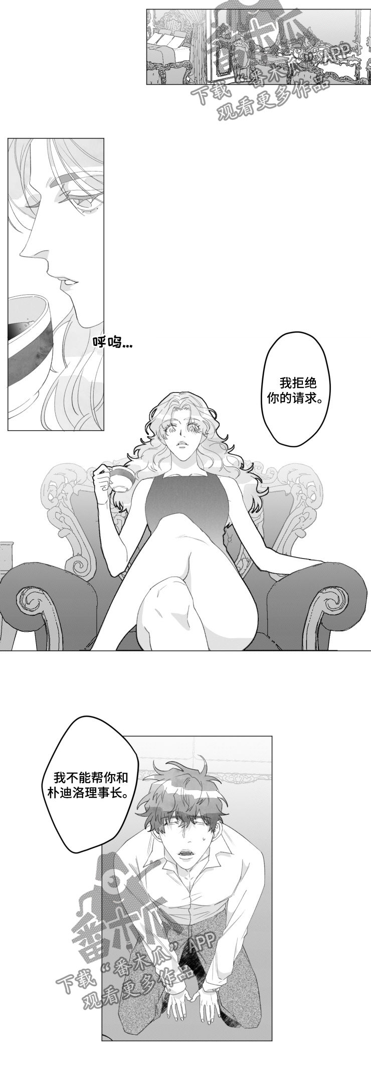 第45章：你到底是谁1