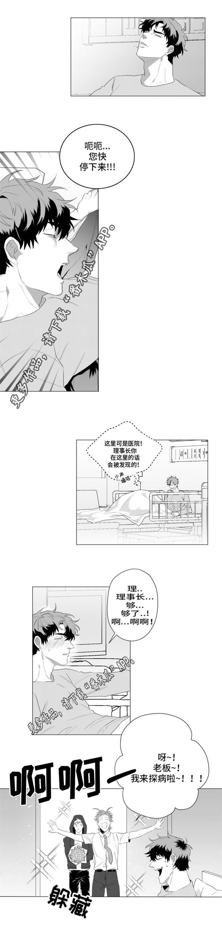 第23章：好危险0