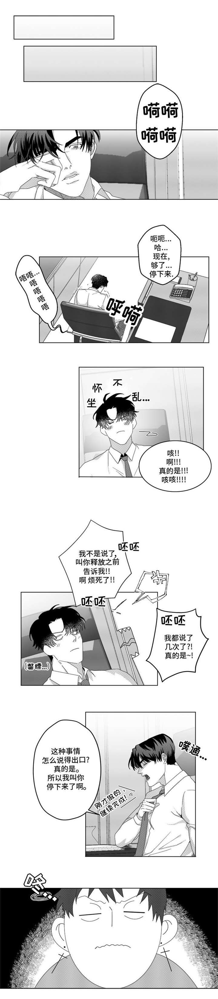第4章：香水0
