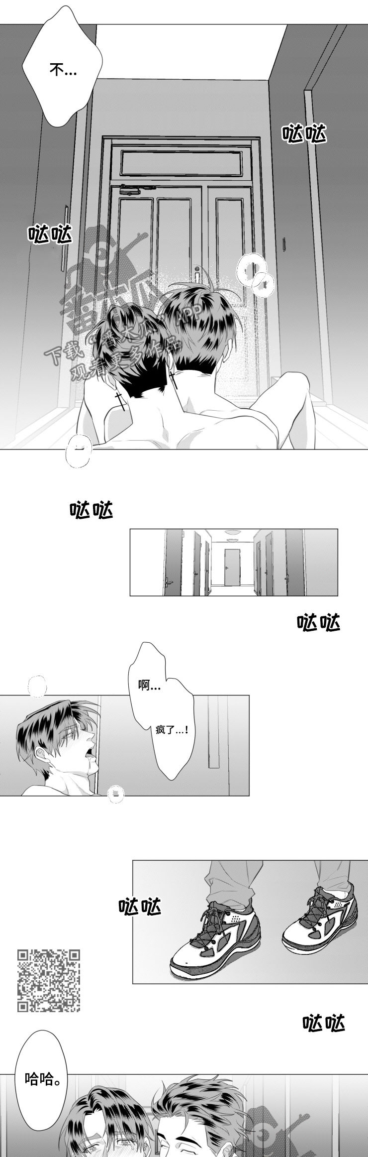 第32章：我想炫耀4