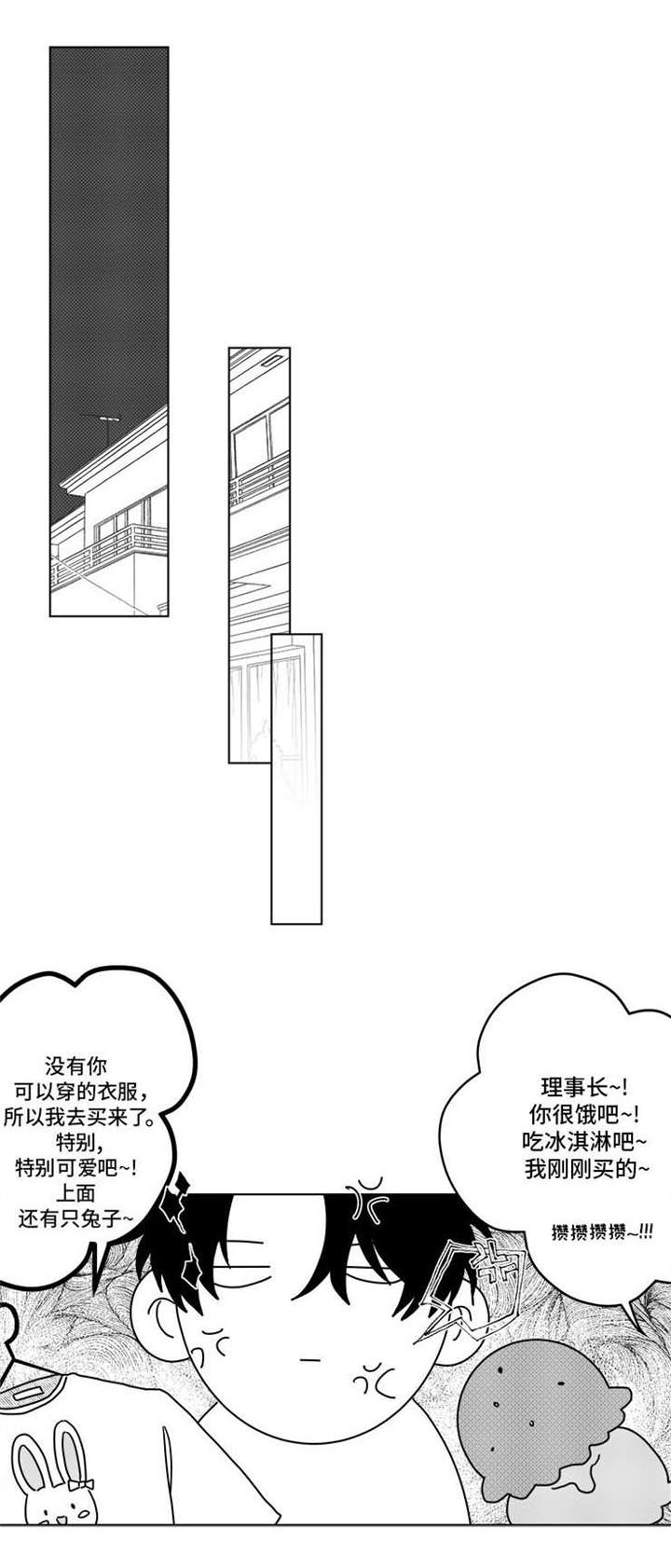 第6章：这是命令0
