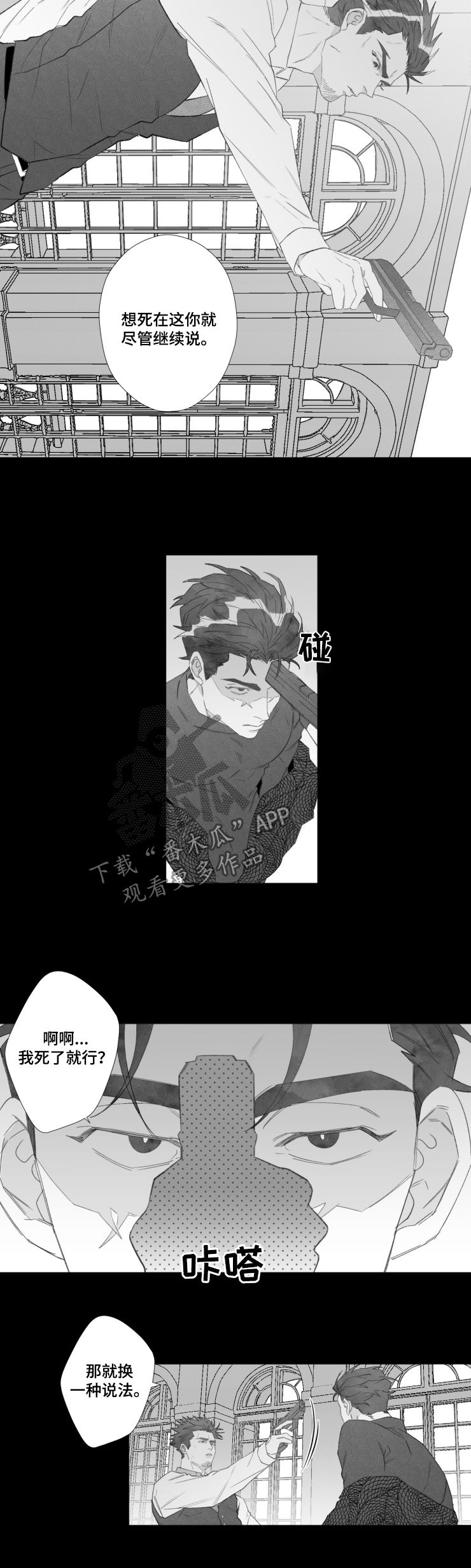 第50章：这是爱1