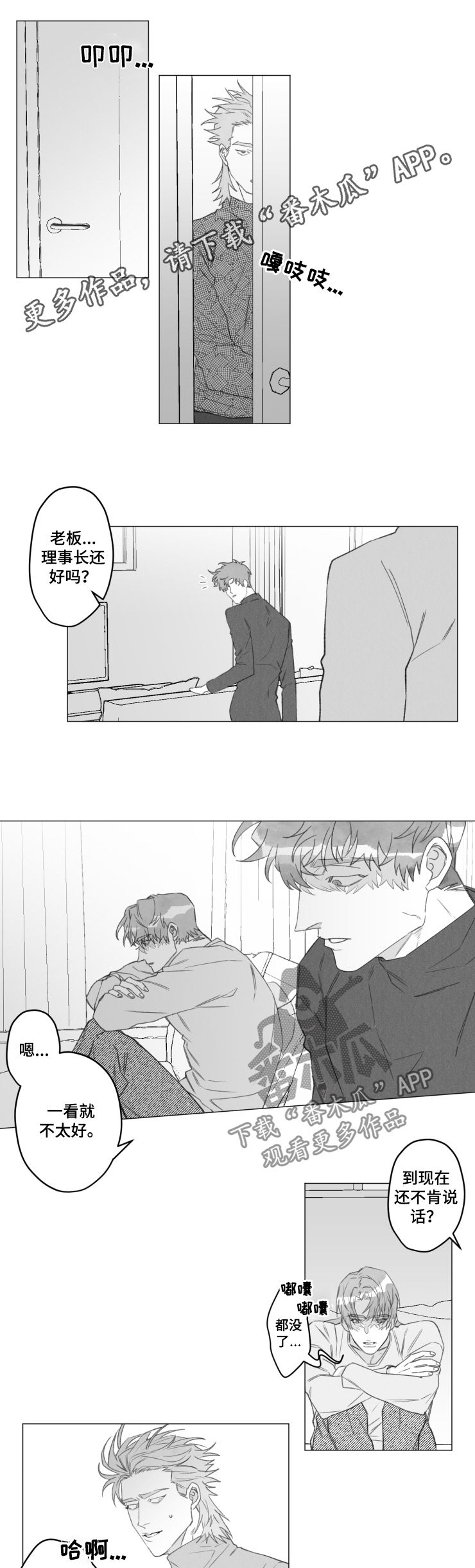 第48章：警察0