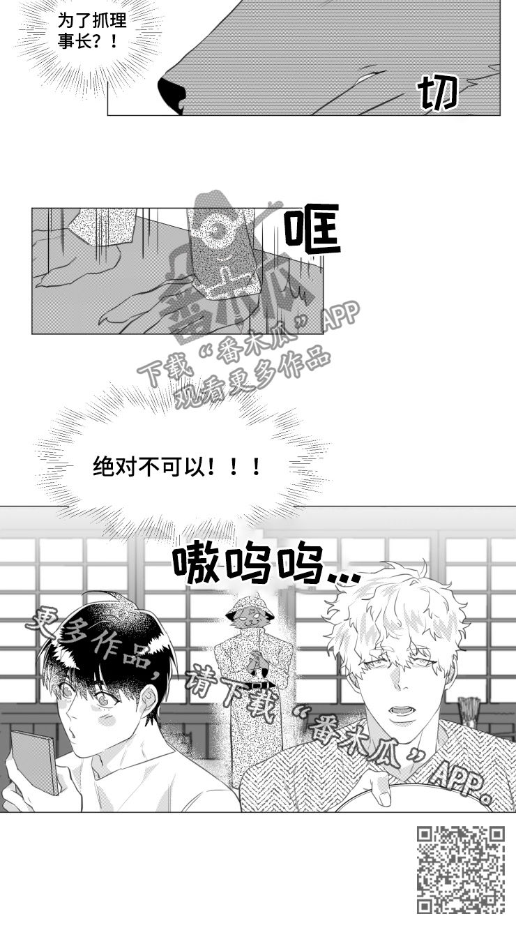 第34章：绝对不可以9