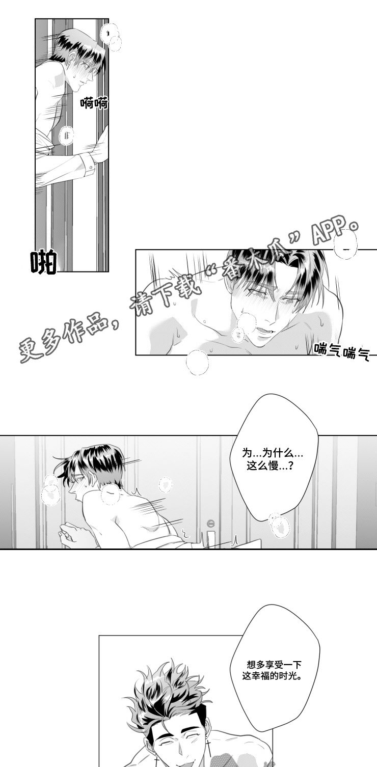 第32章：我想炫耀0