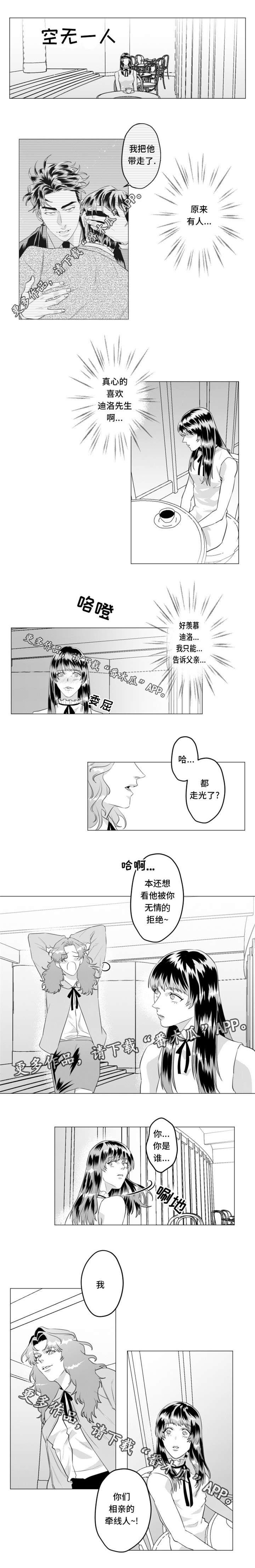 第31章：我想拯救你2