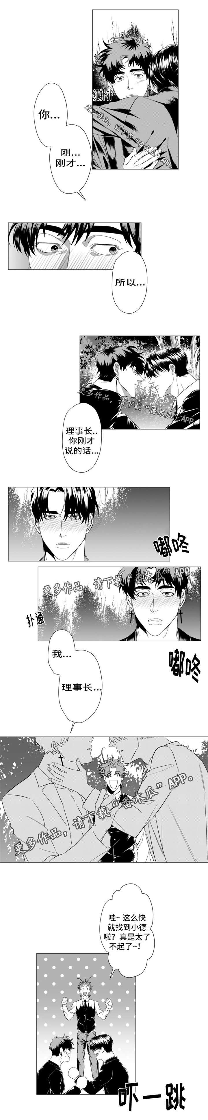 第22章：我好想你3