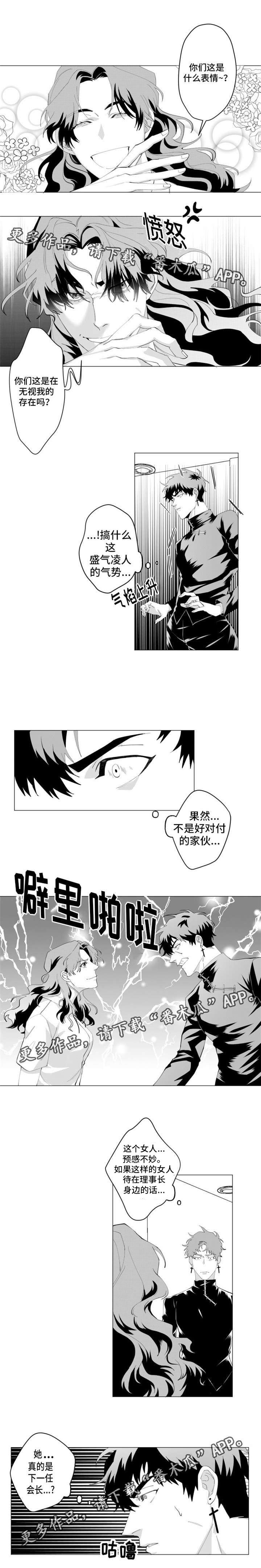 第25章：约会0
