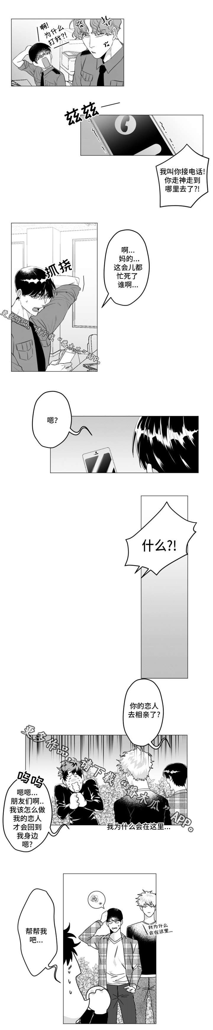 第29章：改变2