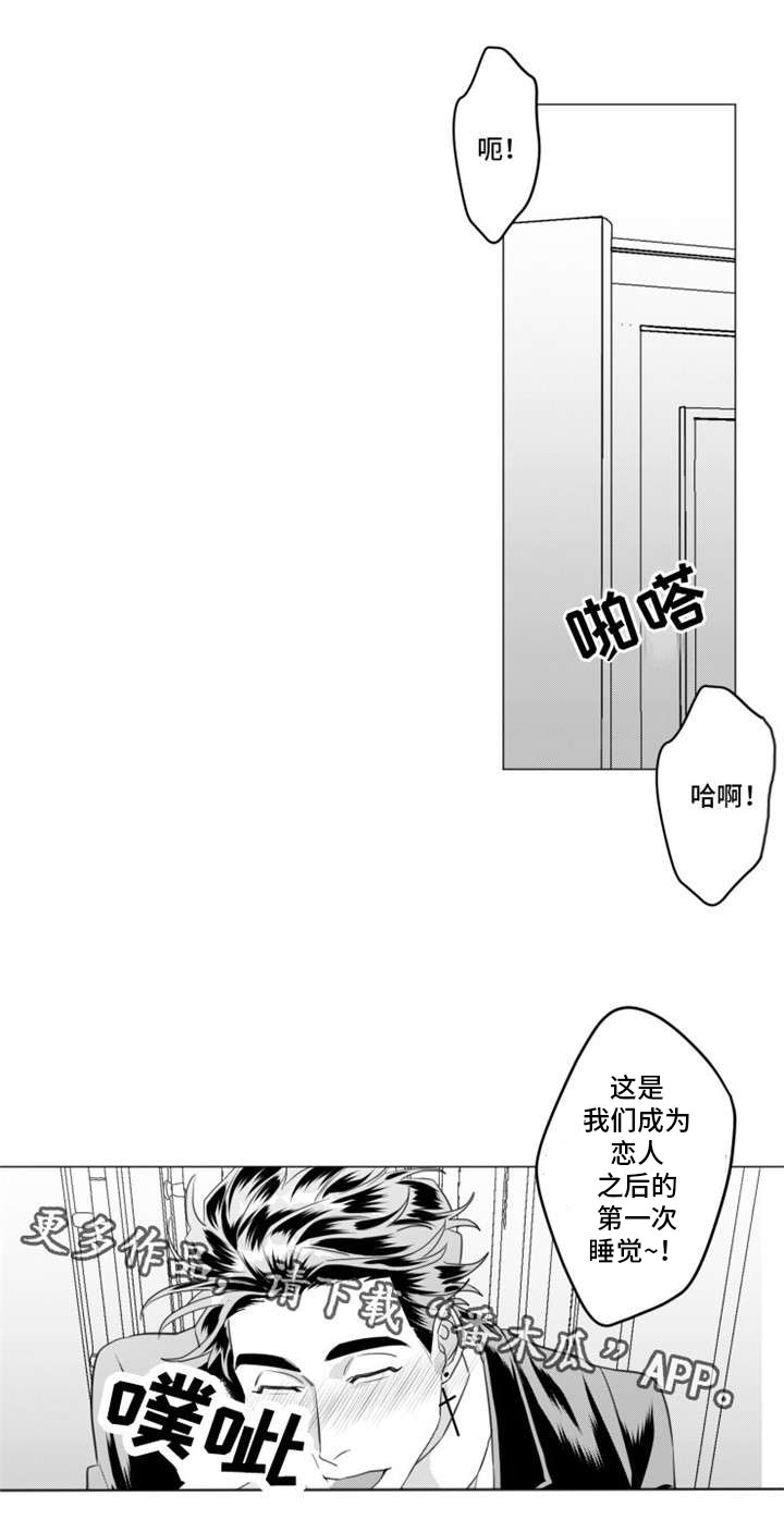 第31章：我想拯救你4