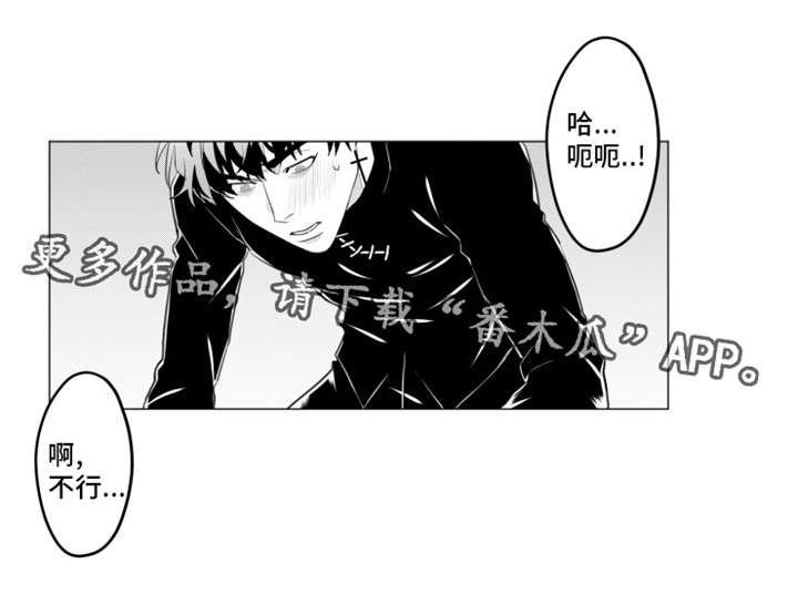 第28章：我爱你0