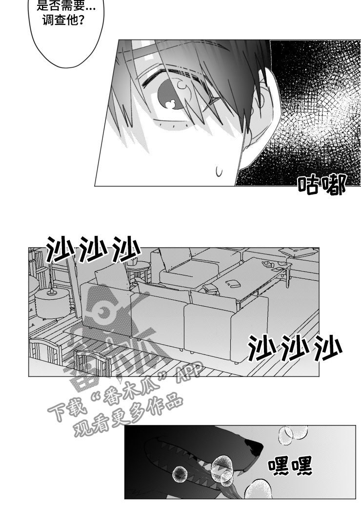 第38章：研发治疗剂3