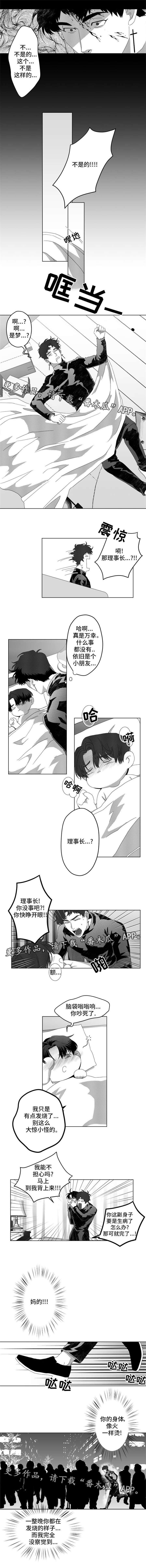 第8章：我忘了0