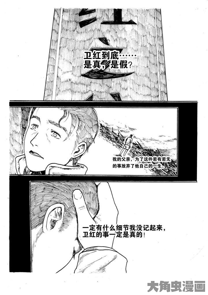 第17章：5