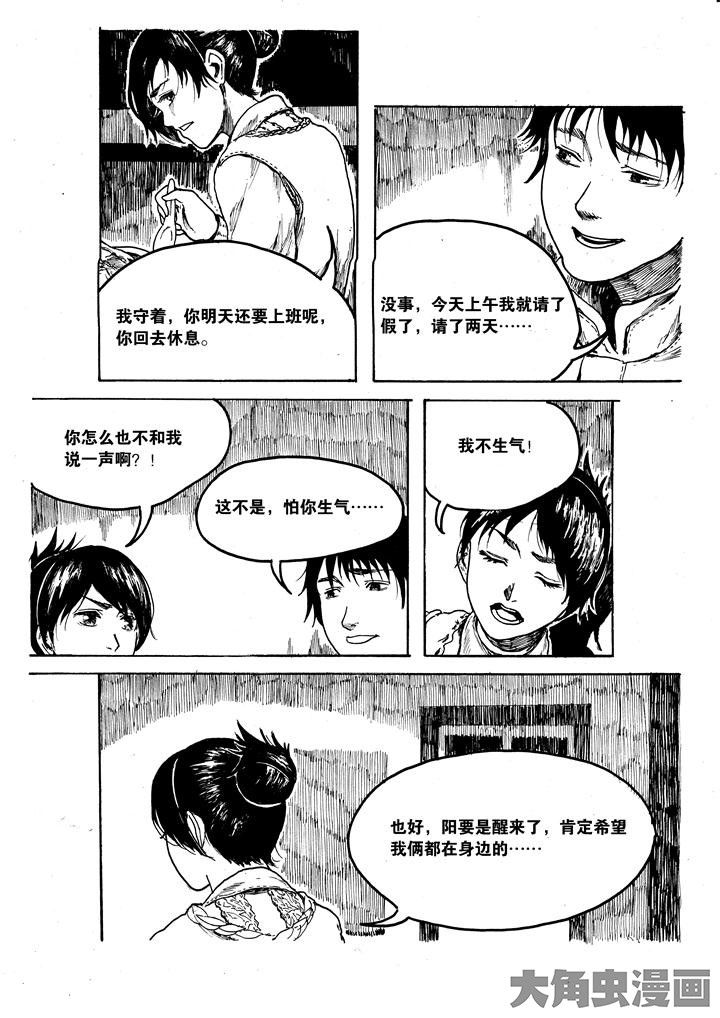 第1章：6