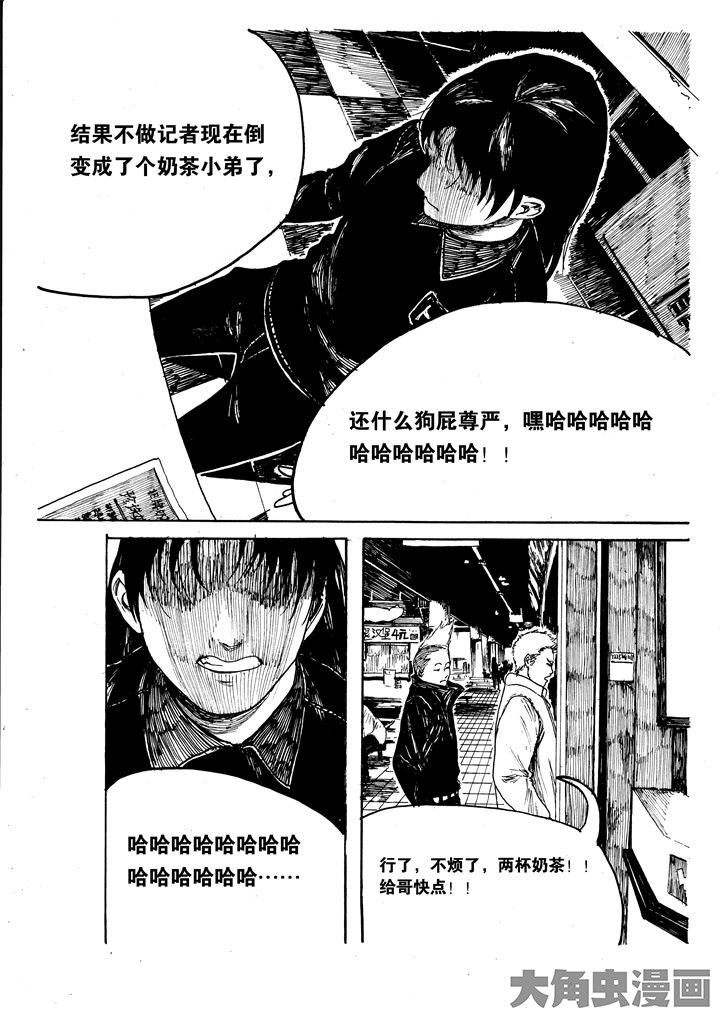 第30章：5