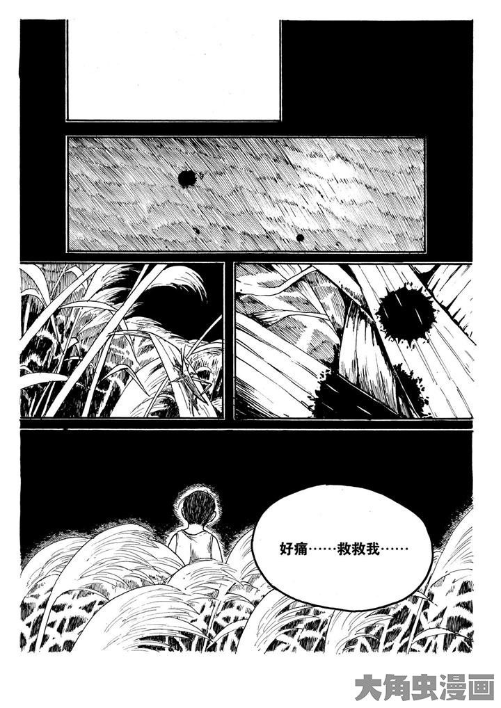 第9章：0