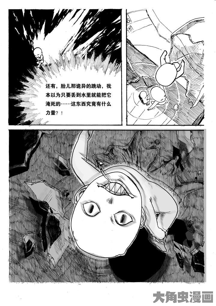第7章：5