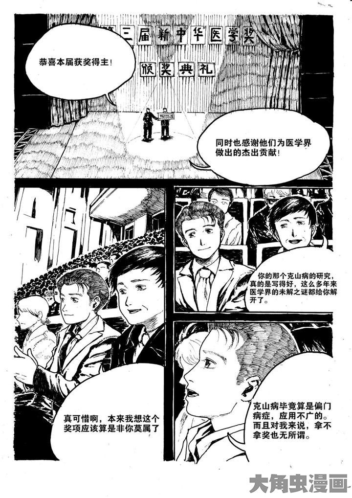 第11章：8