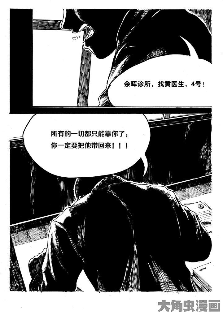 第28章：7