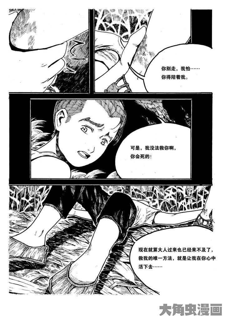 第9章：2