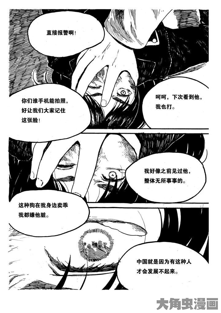 第5章：8