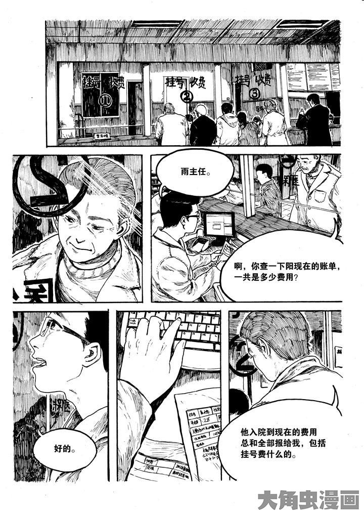 第3章：7