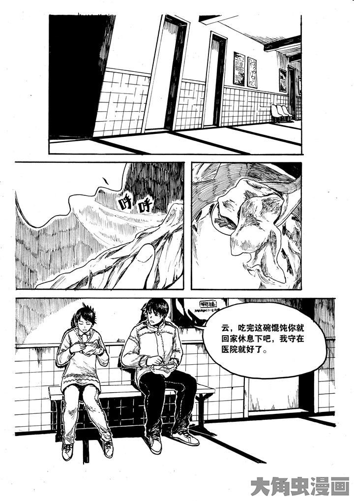 第1章：5