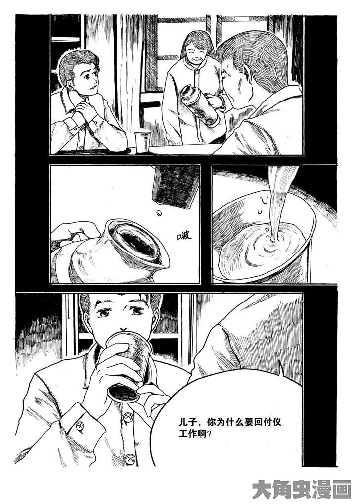 第10章：7