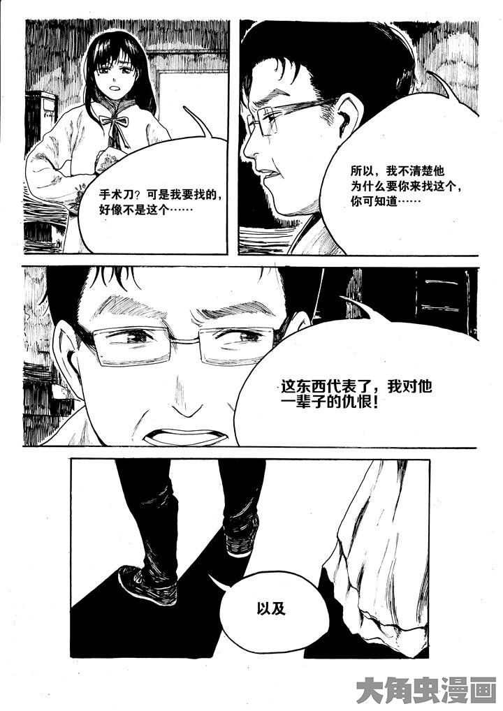第31章：5